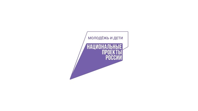 Молодежь и дети